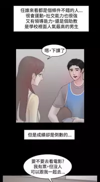 [Black October] Looser Ch.1~23 [Chinese]中文