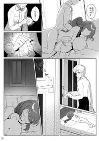 (IDOL STAR FESTIV@L 02) [Little Bear (Koguma no Joey)] Otona no Junban (THE IDOLM@STER MILLION LIVE!)