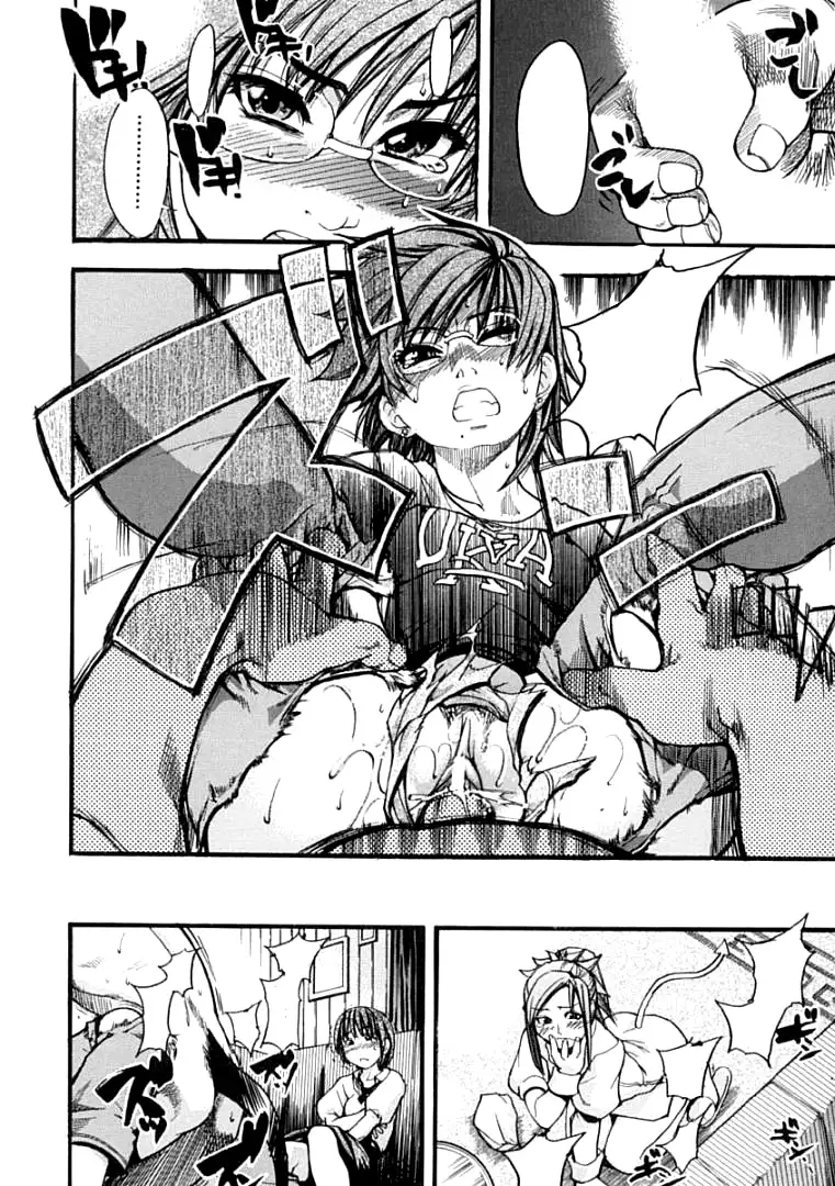 Shining Musume. 1. First Shining Ch. 1-2