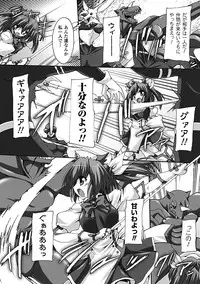 [Gonzaburo-] Inran Mai Otome [Digital]