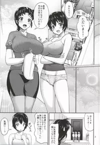 (C84) [Umenonukaduke (Umeran)] MANIA W (Major)