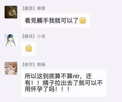 Sensei to Joshu no Renai Do Sukutei! | 教授与助手的恋爱度测定! 1-7