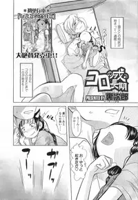 Comic LO 2007-07 Vol. 40