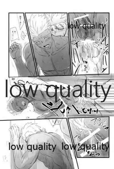 [Andorado (Andora)] Yukibare Marriage ~Yari-Yumi Parody Sairokushuu~ (Fate/Grand Order)