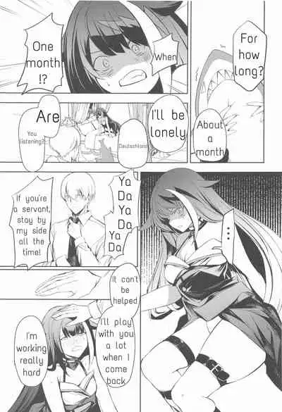 [Rawls sha (Takeakigaku)] Summer Alone (Azur Lane) [English]