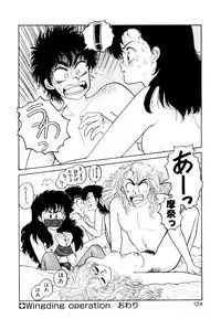 [Toshiki Yui] Wingding Party