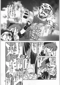 (C50) [Ganso Sonoda Ya (Various)] Chousen Ame Ver.09 (Various)