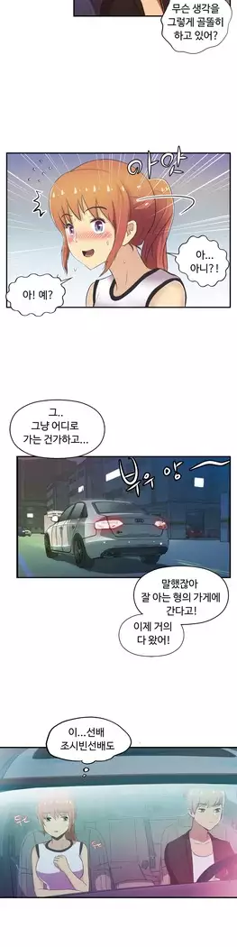 One Room Hero Ch.1-44