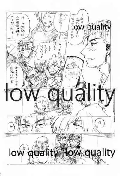 (Dai 14-ji ROOT4to5) [Karmin (Hozumi)] Kyou no Meshi Nani? 2 (Fate/Grand Order)