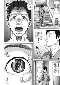 [Oobanburumai] Die in seen