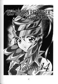 (C57) [Red Ribbon Revenger (Various)] Sasayaka na Yuuwaku | Sasayaka's Temptation (Infinite Ryvius)