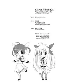 (C79) [Kyougetsutei (Miyashita Miki)] Citron Ribbon 28 (Mahou Shoujo Lyrical Nanoha)