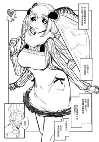 [Sakekan Memorial (SolopipB)] Shiragasane -Zen/Tan- [Chinese] [不觉晓个人汉化] [Digital]