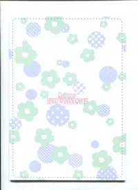 (C90) [Nama Cream Biyori (Nanase Meruchi)] Ore no Kanojo wa Ruby to Hanamaru (Love Live! Sunshine!!) [Chinese] [女子力研究X无毒汉化组]