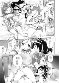 [Houenken (Inase Shinya)] Glow Flower (Heart Catch Precure)