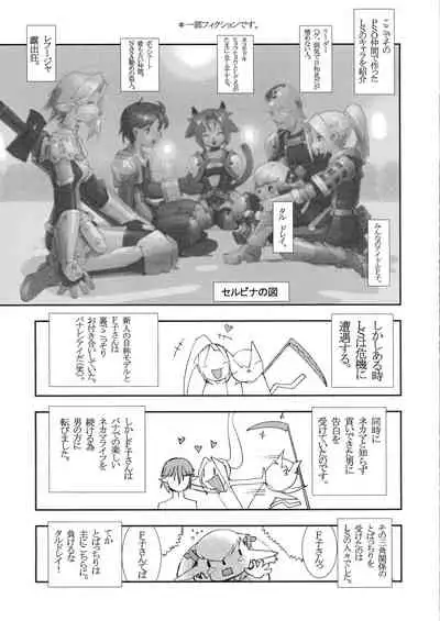 KING PENI Kinpeni-san wo Mederuhon. Efunikin.