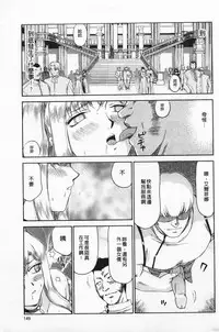 [Taira Hajime] Kijoku Inmu Alfina | 姬辱淫夢 艾爾菲娜 [Chinese]