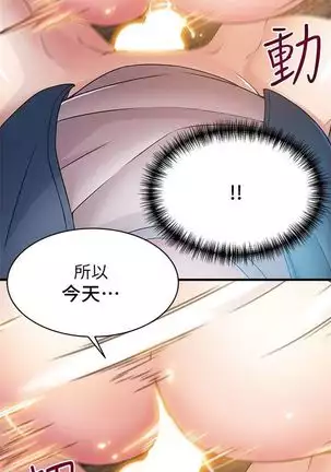 (週7)弱點 1-80 中文翻譯(更新中)