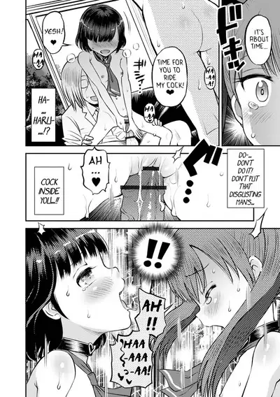 Wakarase Hatsukoi Control Ch. 1-3