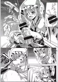 (C87) [Nabeyaki Udon (Roro)] Flan-oneechan no Ecchi na Shitsuke (Touhou Project)