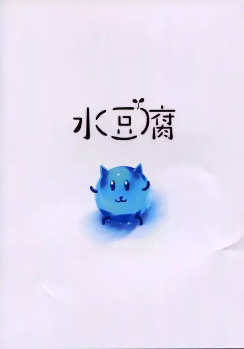 Ecchi na Uchi demo Daijoubu?