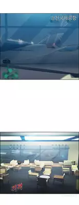 [Studio Jilpung] Lady Garden Ch.1-10 (English) (Ongoing)