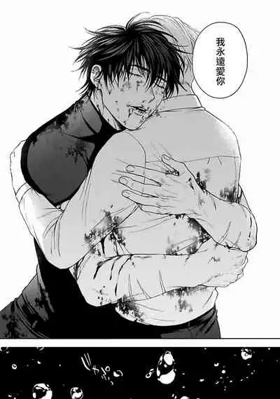 Undead Pappy | 吸血鬼爸比