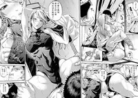 [Brother Pierrot] Asekkaki no Tenshi-tachi Ch. 4 (COMIC Shingeki 2018-03) [Chinese] [鬼畜王汉化组] [Digital]