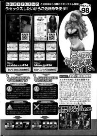 Monthly Vitaman 2013-10