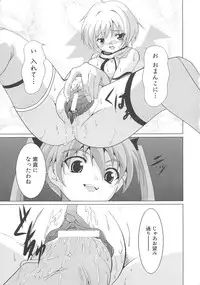 [Anthology] Makai Tenshi Djibril 3