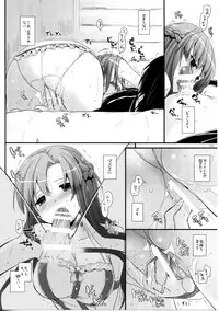 (C86) [Digital Lover (Nakajima Yuka)] DL-AW&SAO Soushuuhen (Accel World, Sword Art Online)