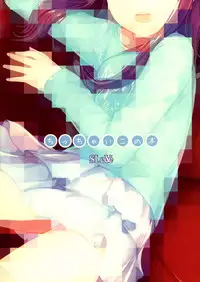 (Tora Matsuri 2015) [SLeeVe (Sody)] Chicchai Ko no Hon Vol. 4 [Chinese] [脸肿汉化组]