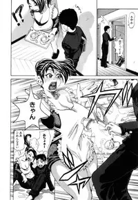 ANGEL Club 2003-07