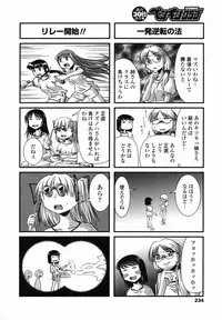 Comic Penguin Club 2008-12