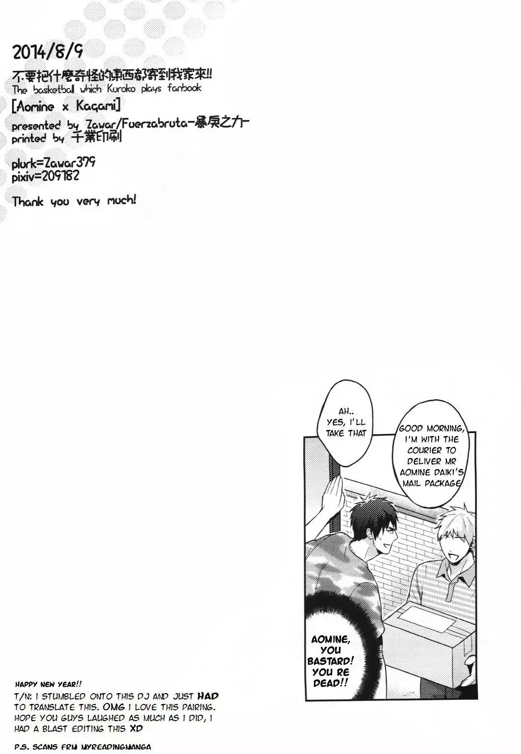 Hen na Mono o Orenchi ni Okuruna!! | Stop Mailing Weird Stuff To My House!
