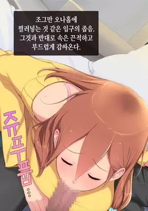 Gokinjo sugi SeFri ~GPS Deaikei Appli de Kazoku ya Tannin ya Osananajimi to Deattara~