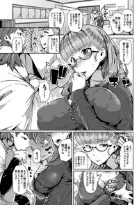 COMIC Purumelo 2013-09 [Digital]