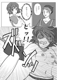 堀川雷鼓リョナ合同誌 フルボッコだドン!