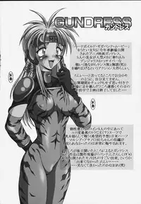 (C56) [Hakueki Shobou (A-Teru Haito)] EROYERS BURIBURIT (Slayers)