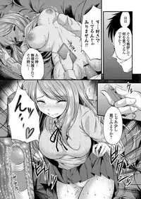 COMIC Grape Vol. 55