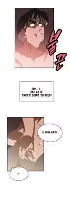 [Husky guy] SStudy Ch.0-33 (English) (YoManga) (Ongoing)