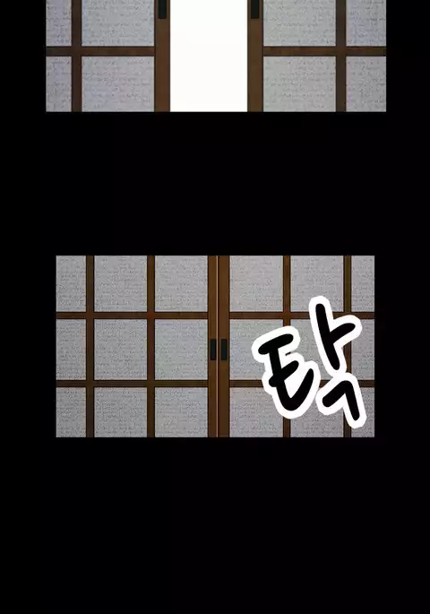 The Taste of Hands Ch.1-73