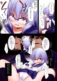 (C80) [French Letter (Fujisaki Hikari)] Pedoria!! -Extend- (Touhou Project)