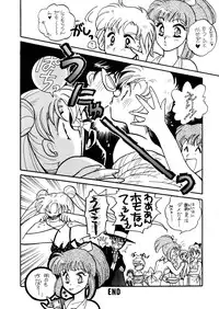 Sailor Moon JodanJanaiyo