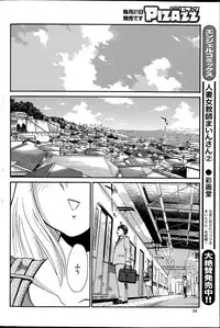 [TsuyaTsuya] Hirugao Ch. 1-2, 4, 14-40