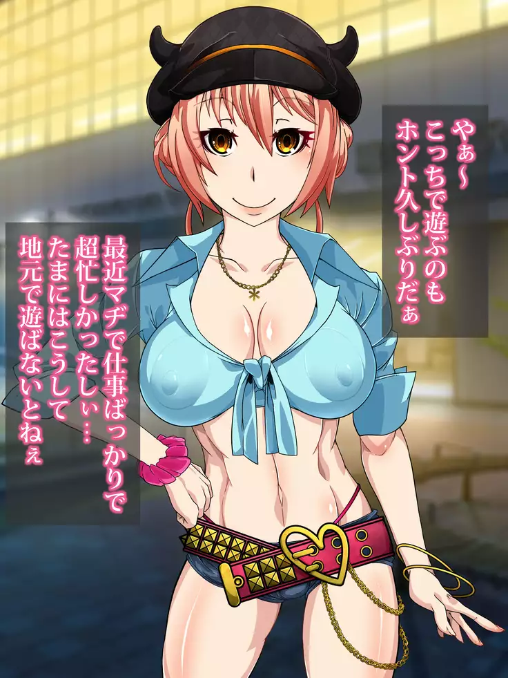 Brainwashing Oji-san and hypnosis parasitic fungus