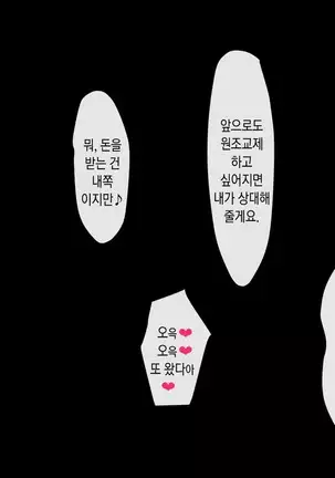 Gokinjo sugi SeFri ~GPS Deaikei Appli de Kazoku ya Tannin ya Osananajimi to Deattara~