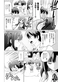 COMIC Kairakuten BEAST 2019-01 [Digital]