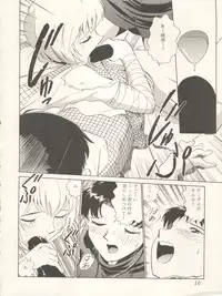 (C47) [Office Neko and Friends (Various)] WELCOME! Vol. 1 (Nurse Angel Ririka SOS, Neon Genesis Evangelion)