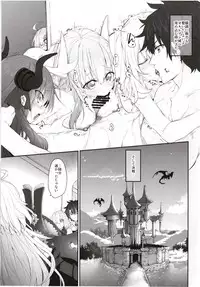 (C94) [Marked-two (Suga Hideo)] Marked girls Collection vol. 5 (Fate/Grand Order)